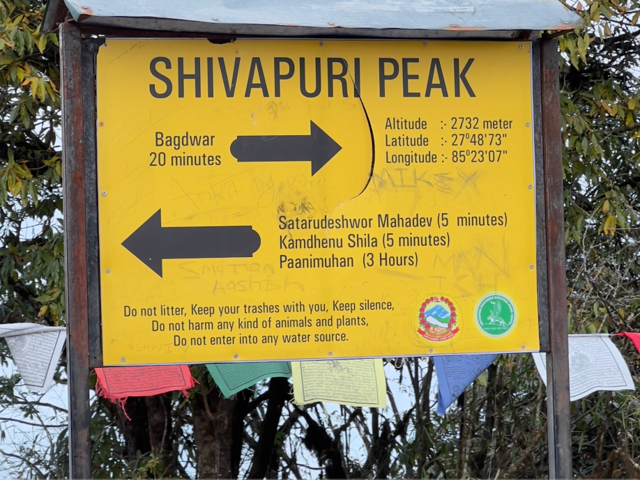 Image of Shivapuri Nagarjun National Park